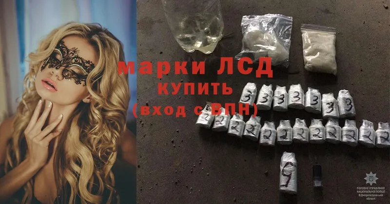 где можно купить   Хасавюрт  ЛСД экстази ecstasy 